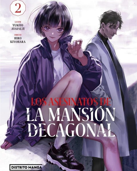 LOS ASESINATOS DE LA MANSIÓN DECAGONAL 2