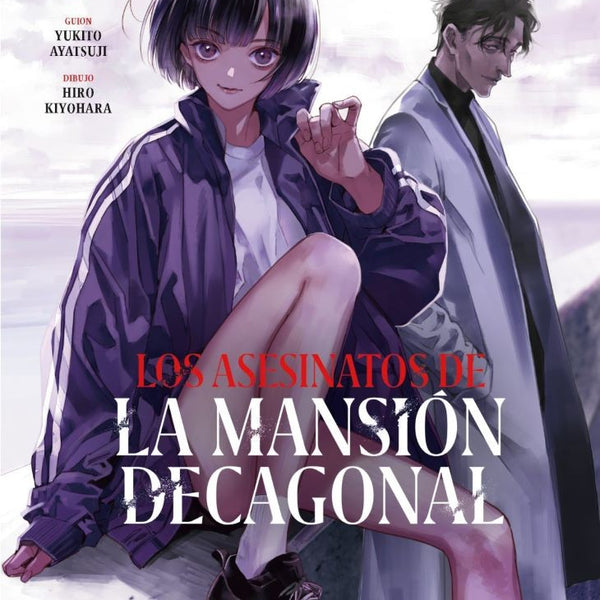 LOS ASESINATOS DE LA MANSIÓN DECAGONAL 2