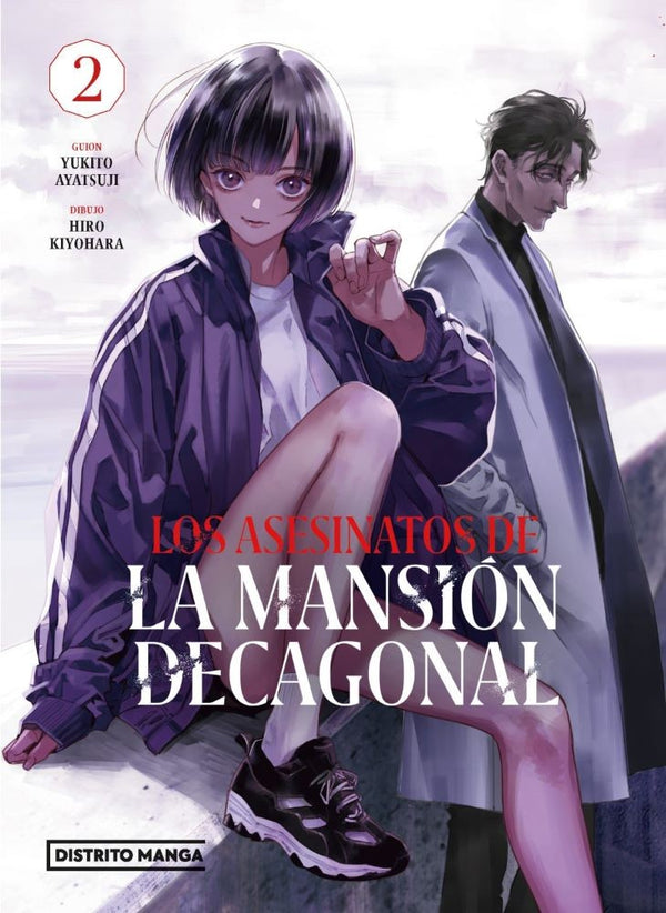 LOS ASESINATOS DE LA MANSIÓN DECAGONAL 2