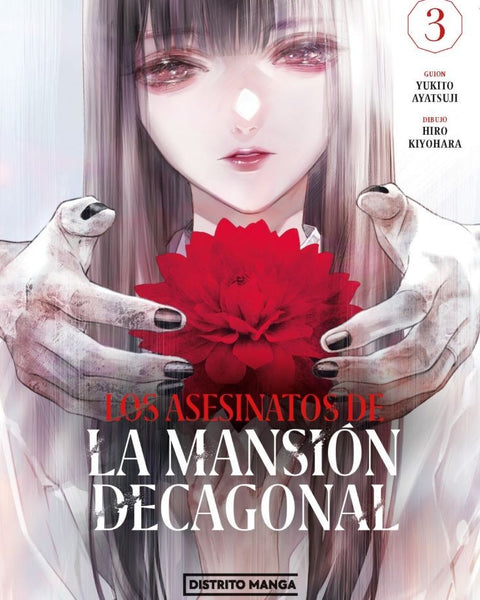 LOS ASESINATOS DE LA MANSION DECAGONAL 3