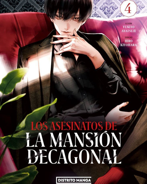 LOS ASESINATOS DE LA MANSION DECAGONAL 4