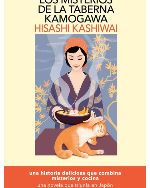 LOS MISTERIOS DE LA TABERNA KAMOGAWA (LA TABERNA KAMOGAWA 1)
