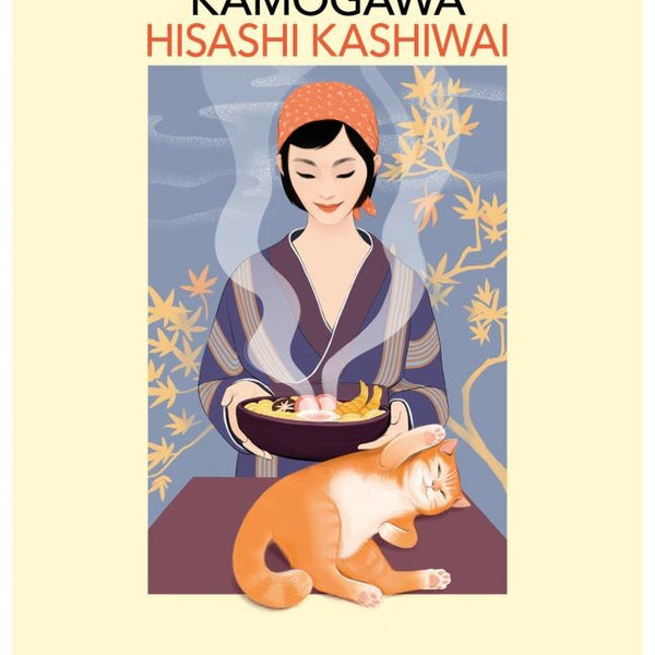 LOS MISTERIOS DE LA TABERNA KAMOGAWA