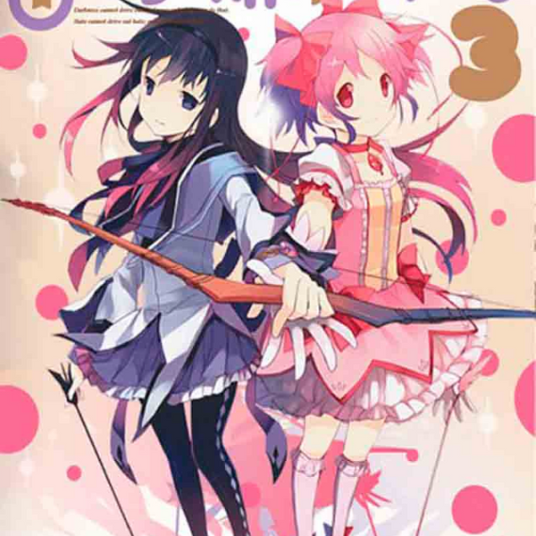MADOKA MAGICA 3