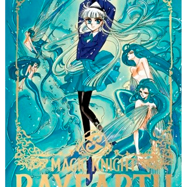 MAGIC KNIGHT RAYEARTH 02