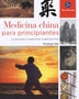 MEDICINA CHINA PARA PRINCIPIANTES