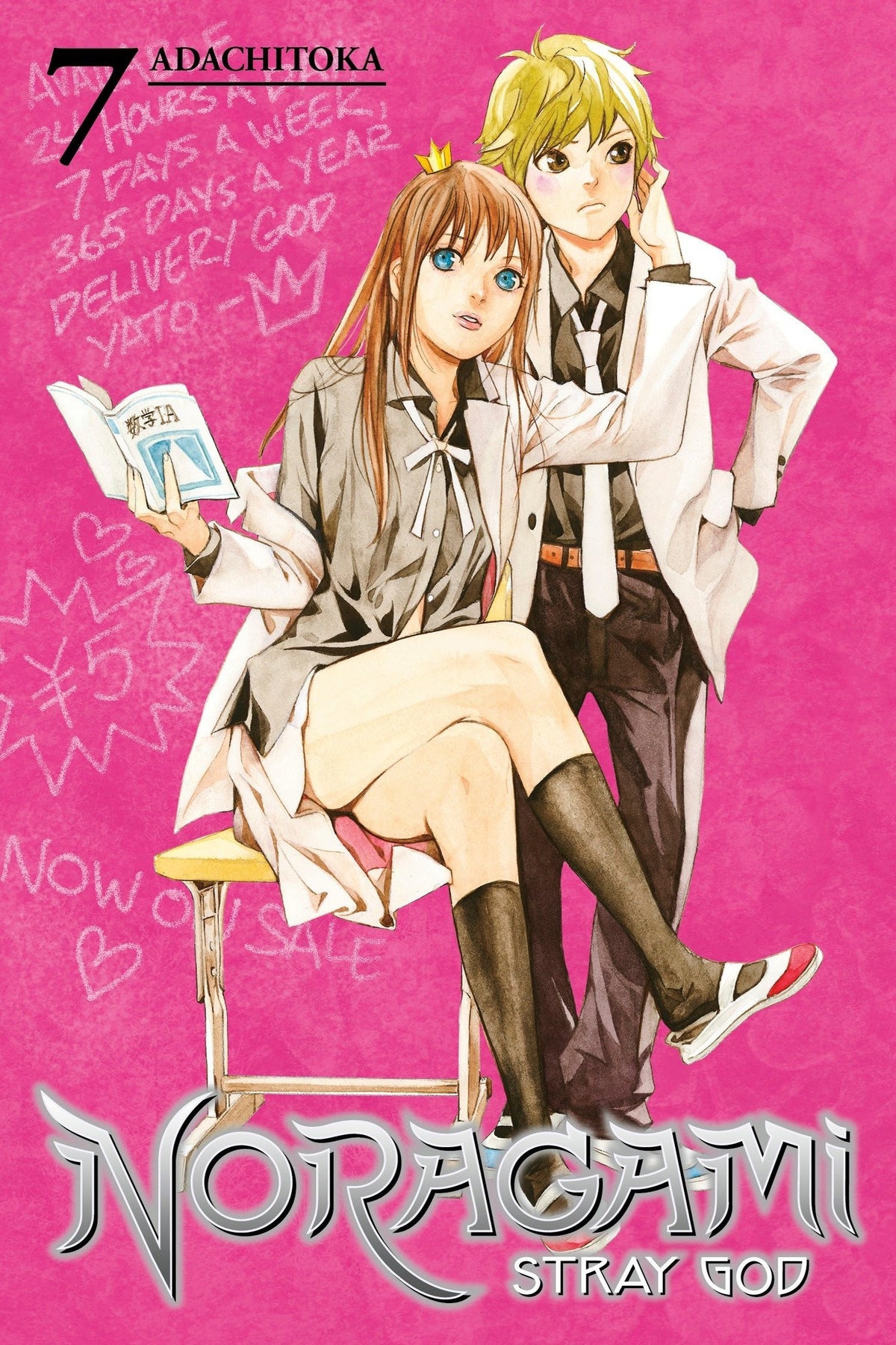 NORAGAMI 7