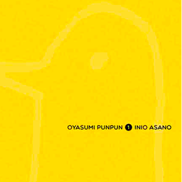 OYASUMI PUNPUN 1