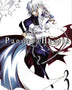 PANDORA HEARTS 03