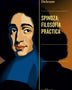 SPINOZA: FILOSOFÍA PRACTICA
