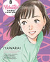 YAWARA! Nº 08/20