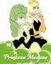 PRINCESA MEDUSA 3