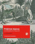 Projimos lejanos. Con una introduccion de sir P.F.Strawson, FBA