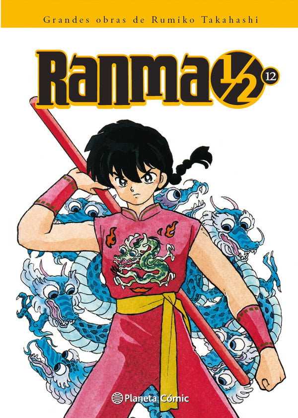 RANMA KANZENBAN Nº 12/19