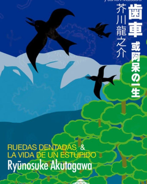 RUEDAS DENTADAS & LA VIDA DE UN ESTÚPIDO