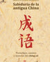 SABIDURIA DE LA ANTIGUA CHINA: PROVERBIOS, CUENTOS Y LEYENDAS DEL CHENG YU