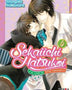 SEKAIICHI HATSUKOI 04