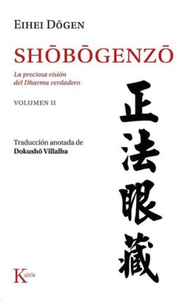 SHOBOGENZO (VOL. 2)