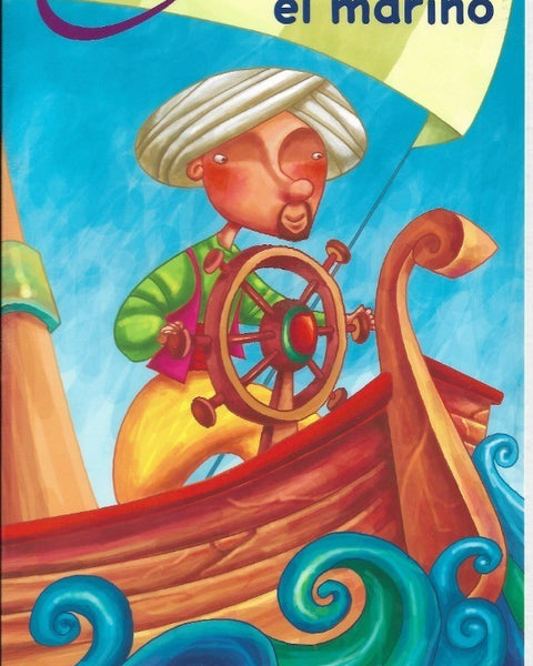SIMBAD EL MARINO TD