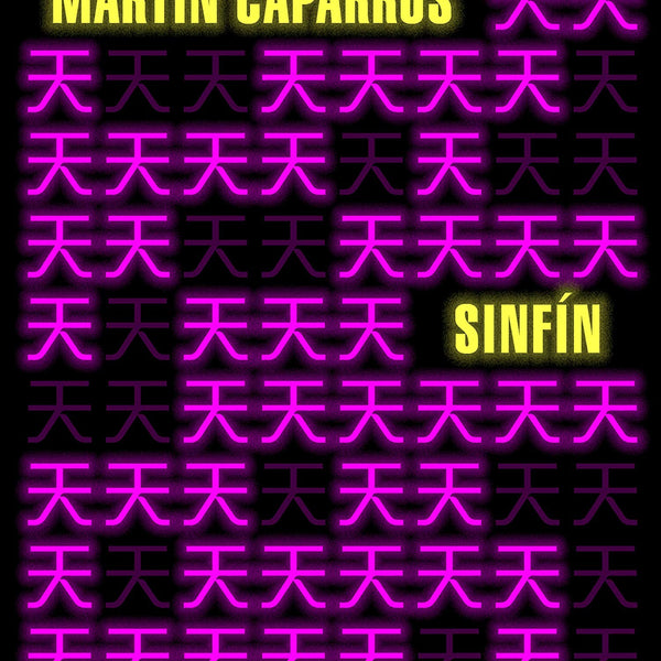 SINFIN