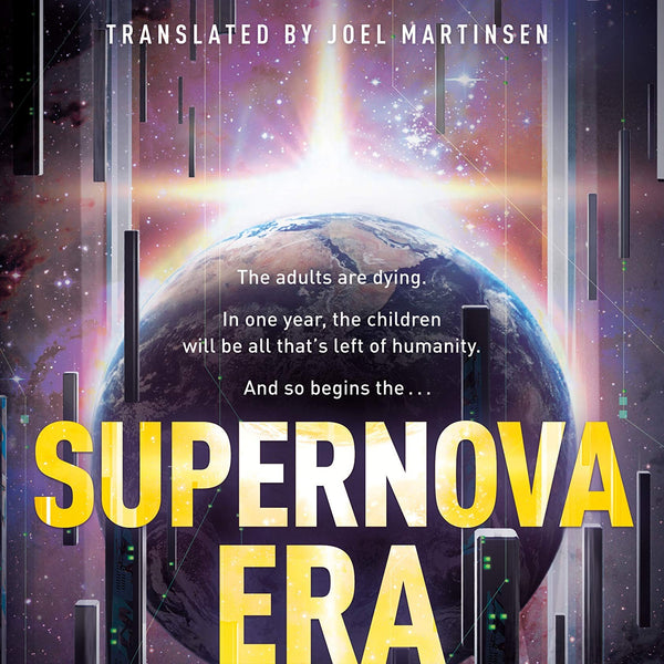 SUPERNOVA ERA