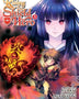 THE RISING OF THE SHIELD HERO 05