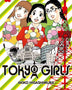 TOKYO GIRLS Nº03/09
