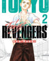 TOKYO REVENGERS 02