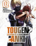 TOUGEN ANKI 2 (DISTRITO)