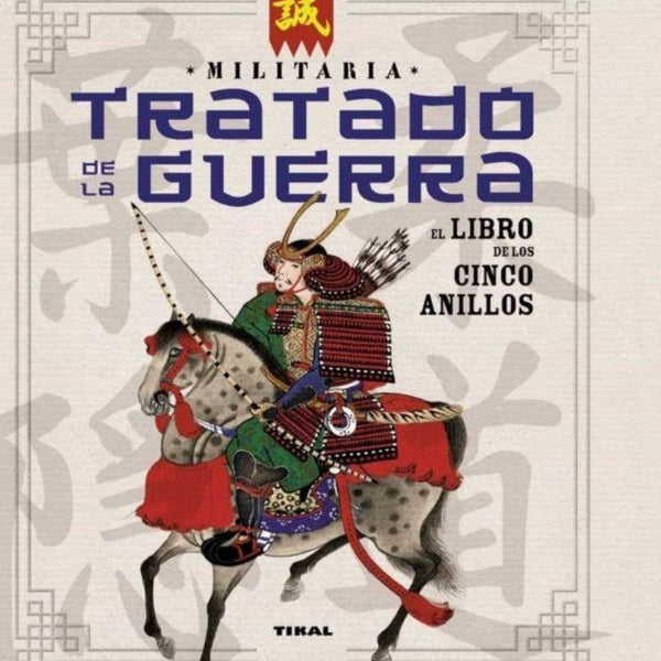 TRATADO DE LA GUERRA (MILITARIA)