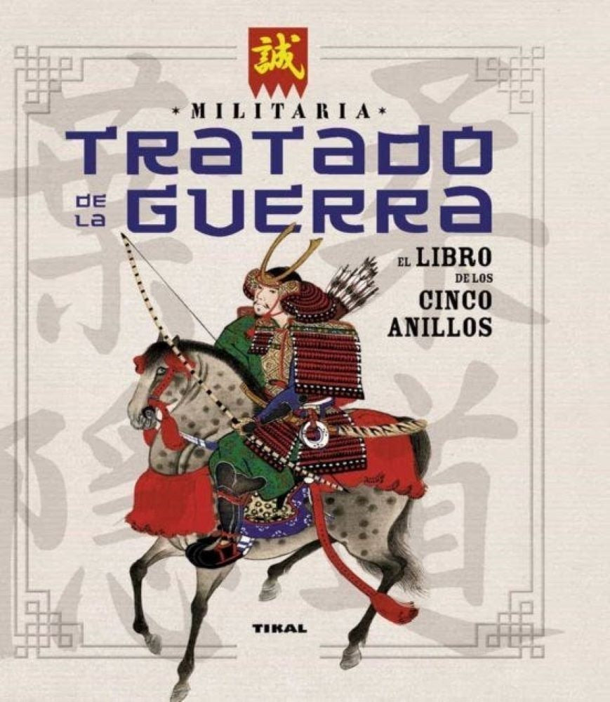 TRATADO DE LA GUERRA (MILITARIA)