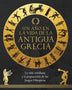 UN AÑO EN LA VIDA DE LA ANTIGUA GRECIA