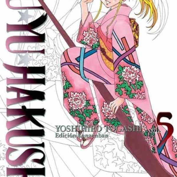 YU YU HAKUSHO ED. KANZENBAN 05