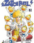 ¡ZATCH BELL! 3